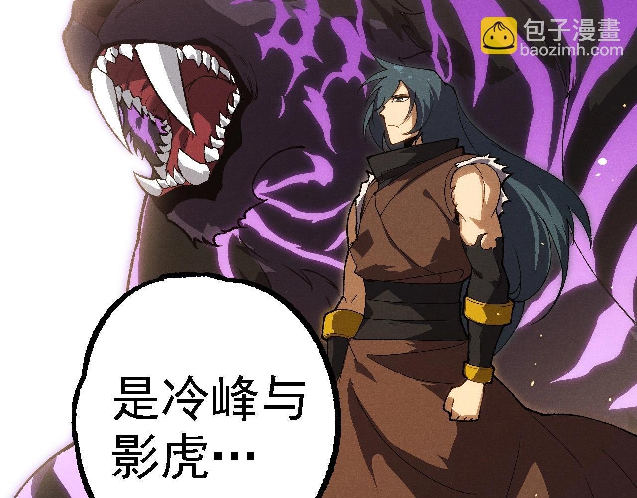 第260话 比武大会