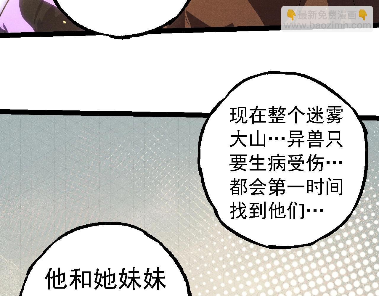 第260话 比武大会