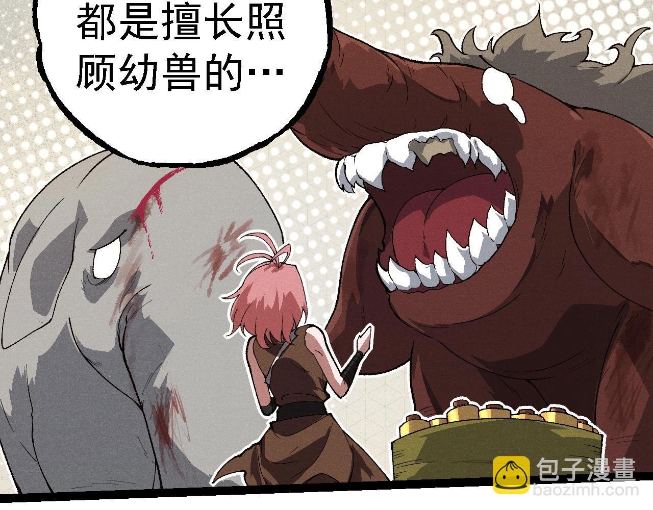 第260话 比武大会