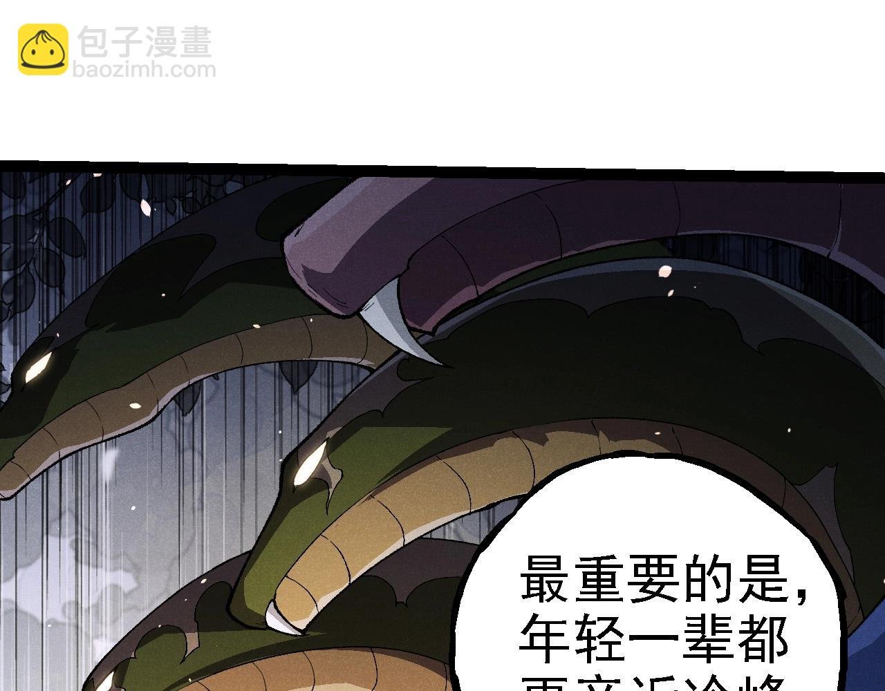 第260话 比武大会