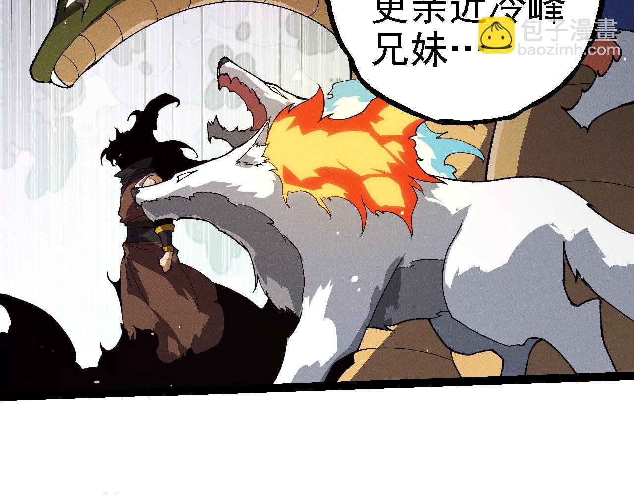 第260话 比武大会