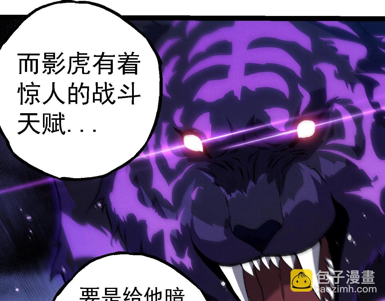 第260话 比武大会