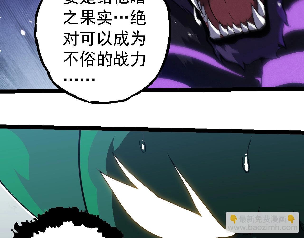 第260话 比武大会