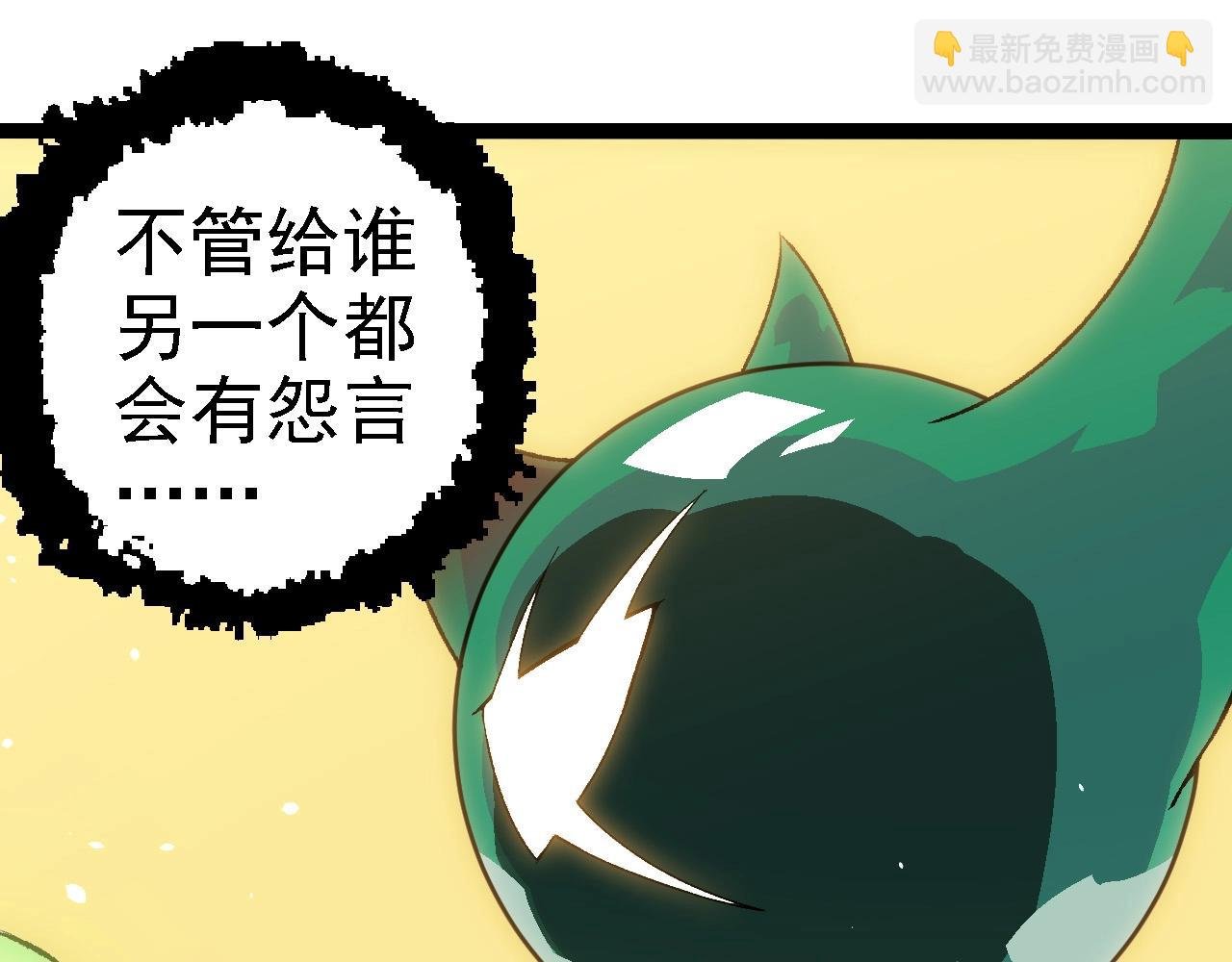 第260话 比武大会