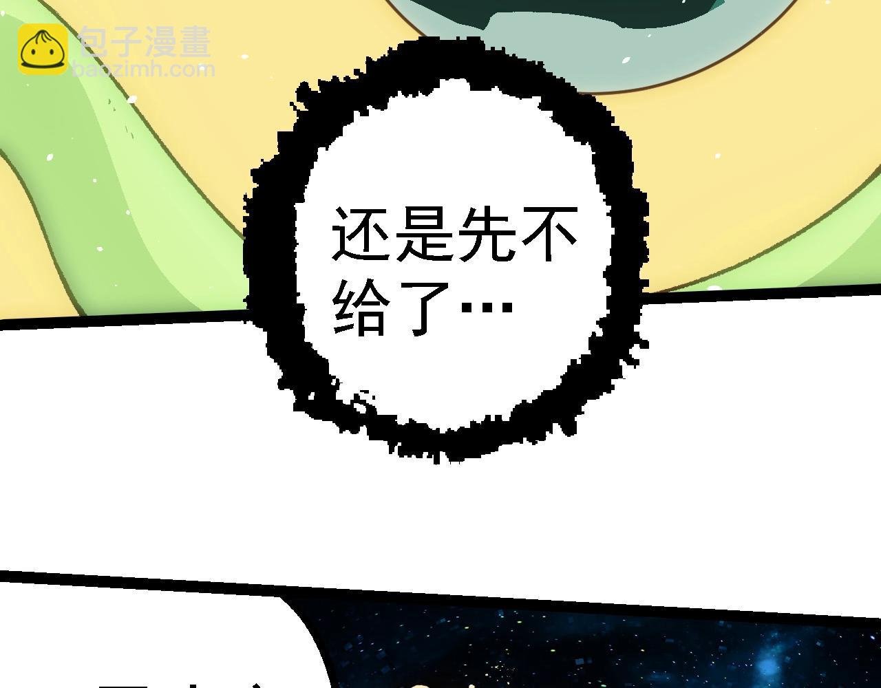第260话 比武大会