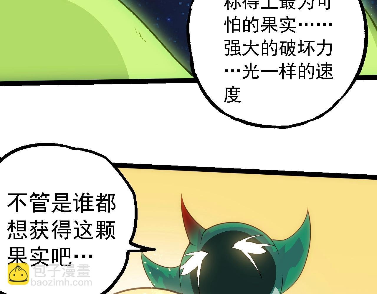第260话 比武大会