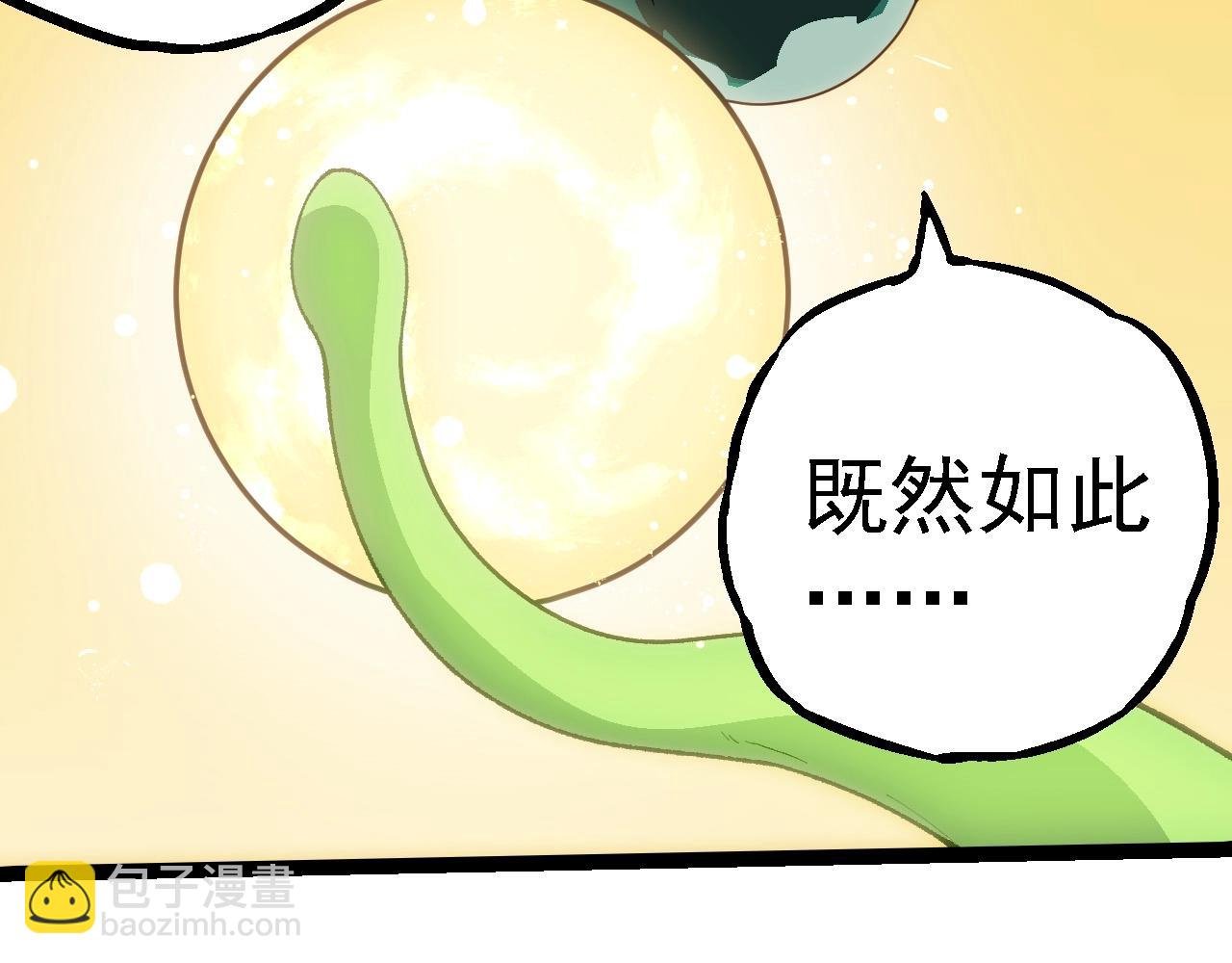 第260话 比武大会