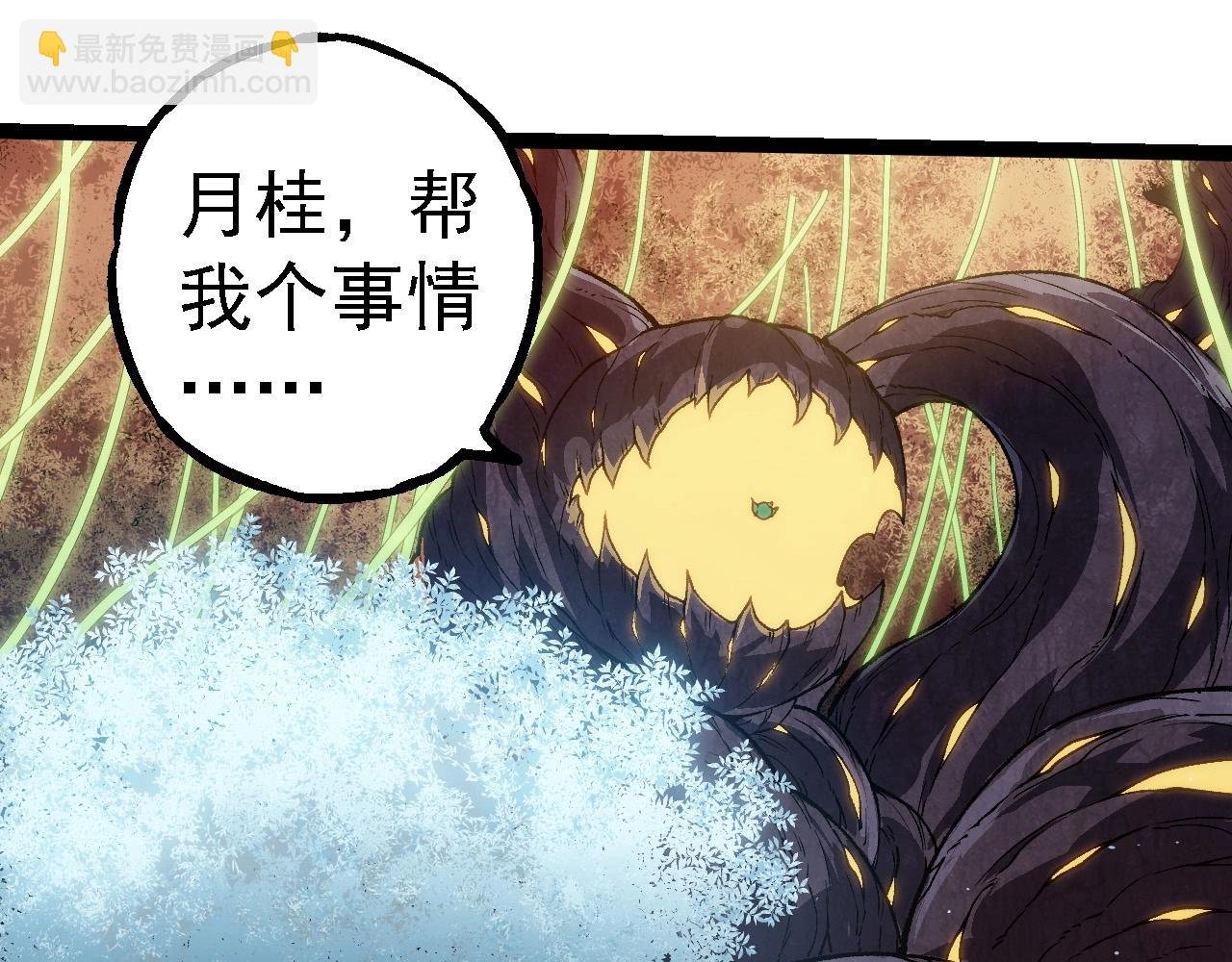 第260话 比武大会