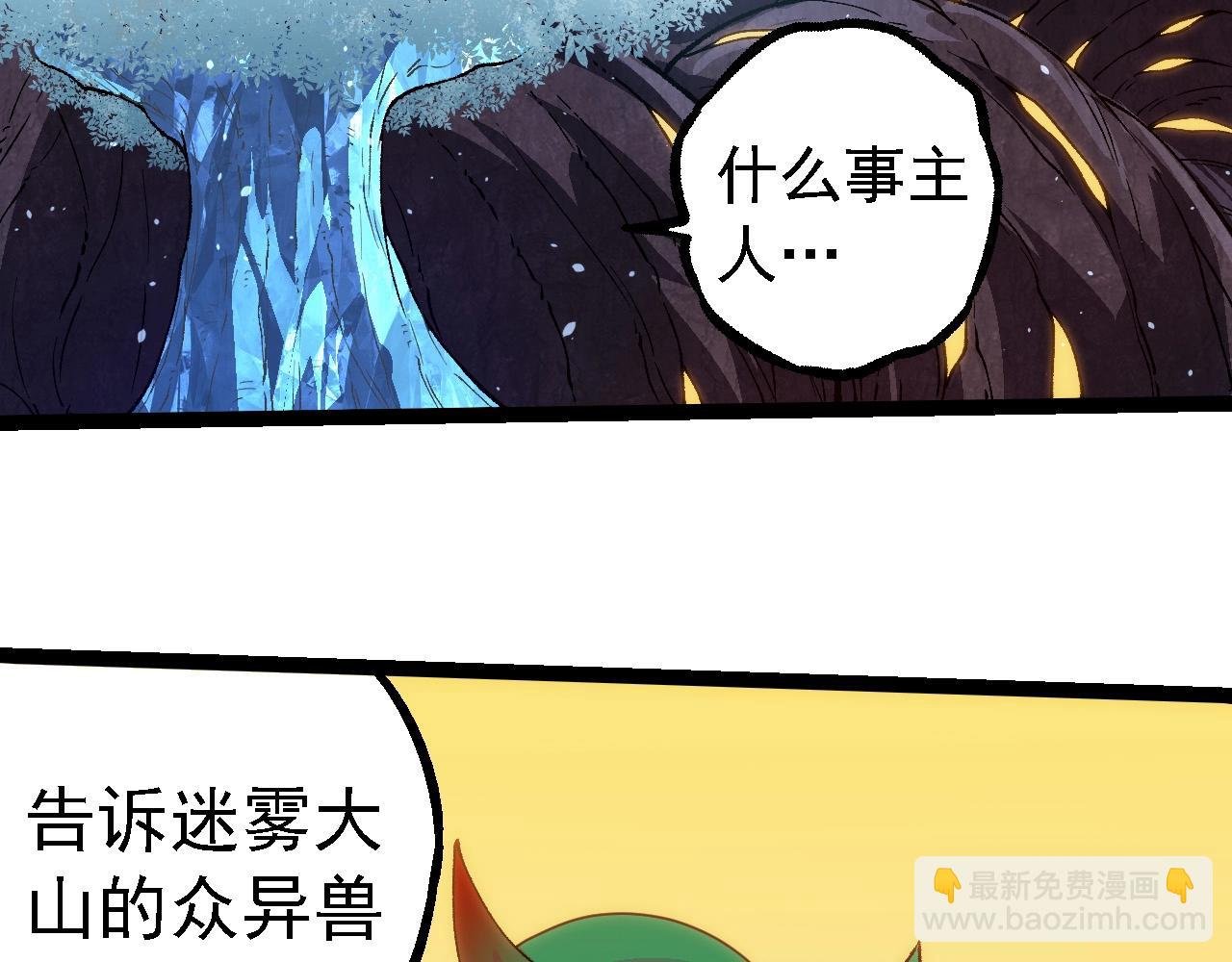 第260话 比武大会