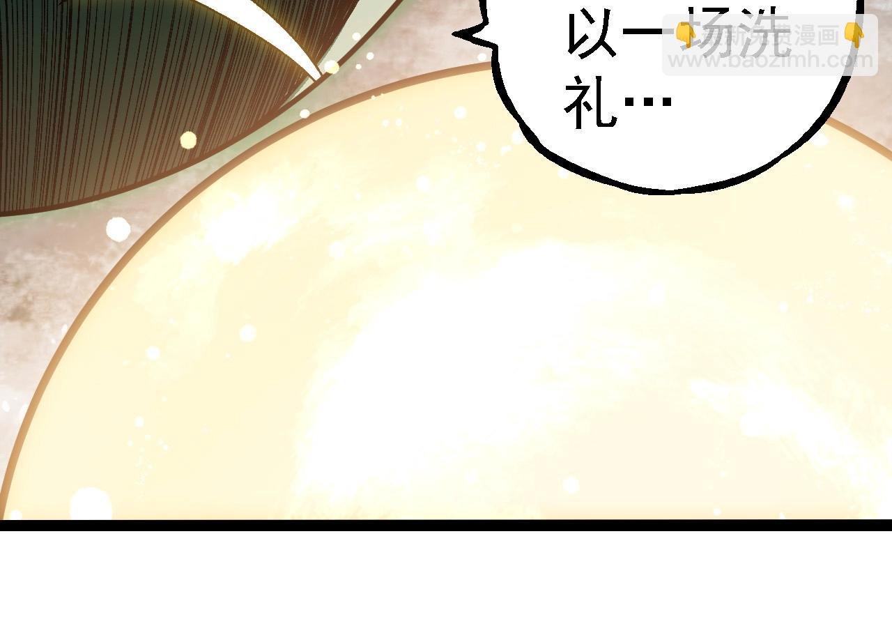 第260话 比武大会