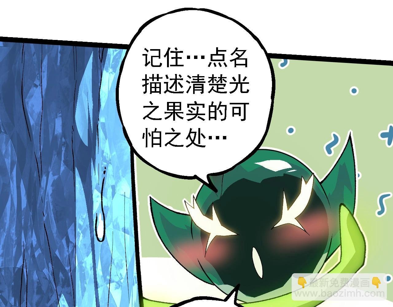第260话 比武大会