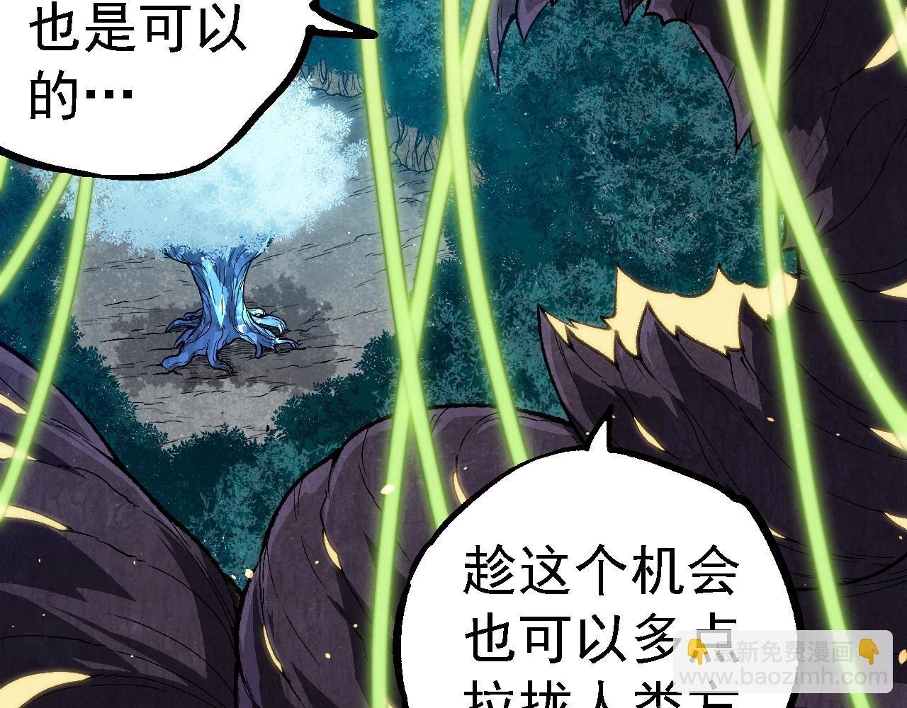 第260话 比武大会
