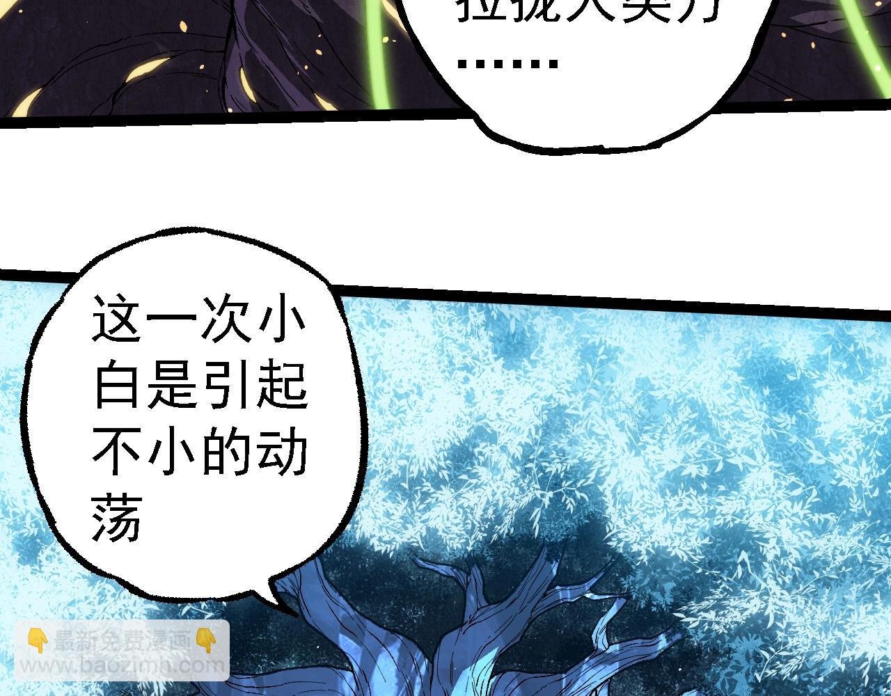 第260话 比武大会