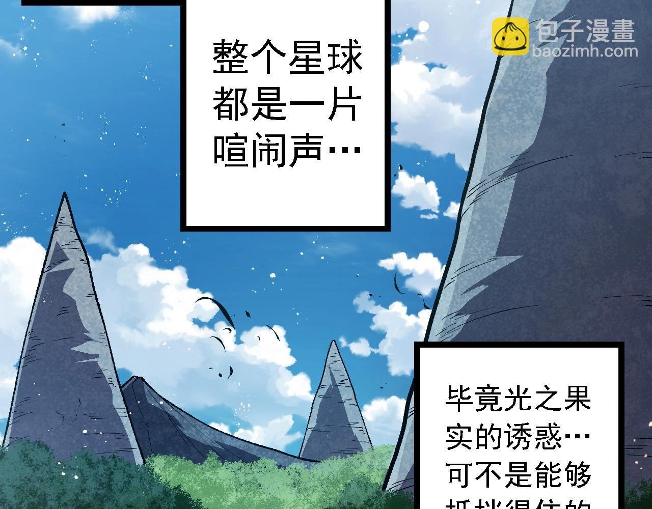 第260话 比武大会