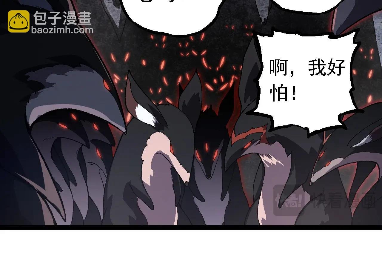 第260话 比武大会