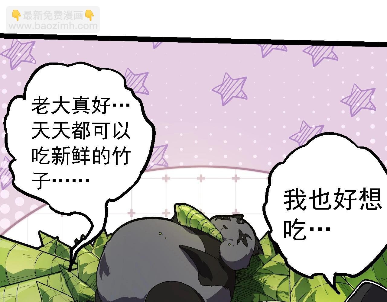 第260话 比武大会