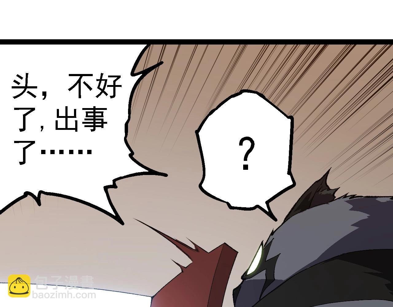 第260话 比武大会