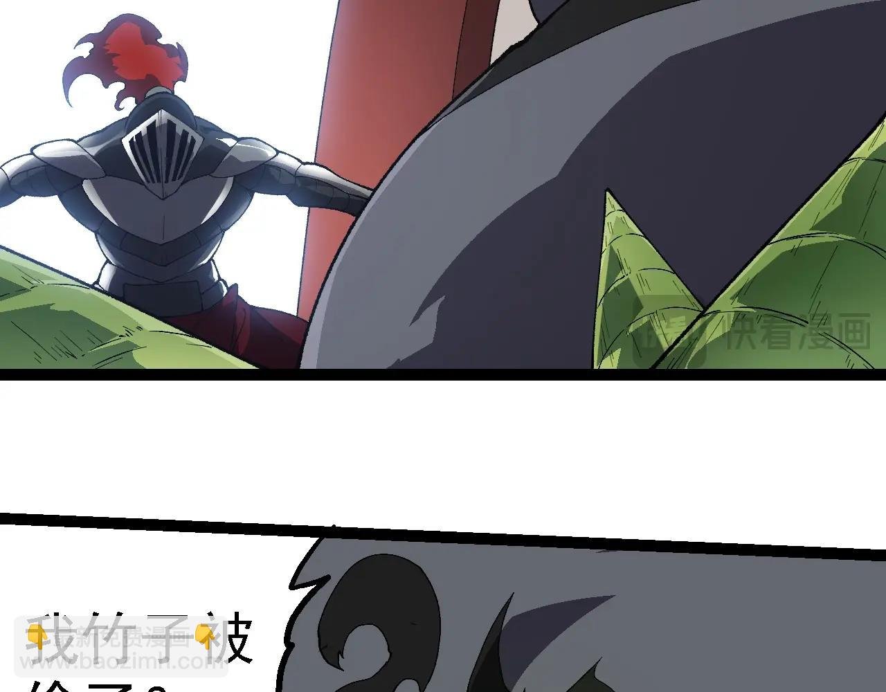 第260话 比武大会