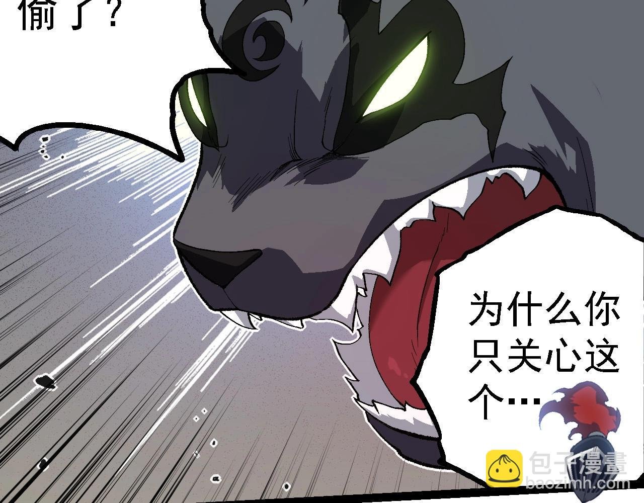 第260话 比武大会