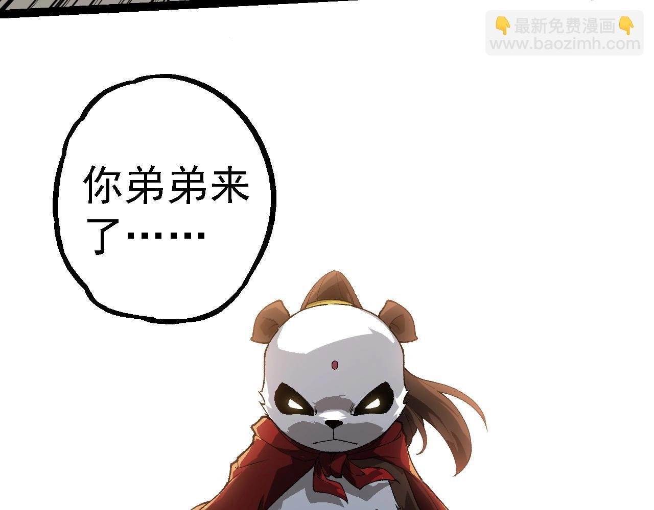 第260话 比武大会