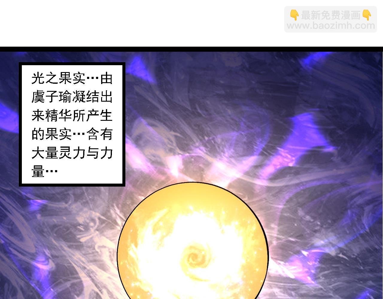 第261话 选手入场