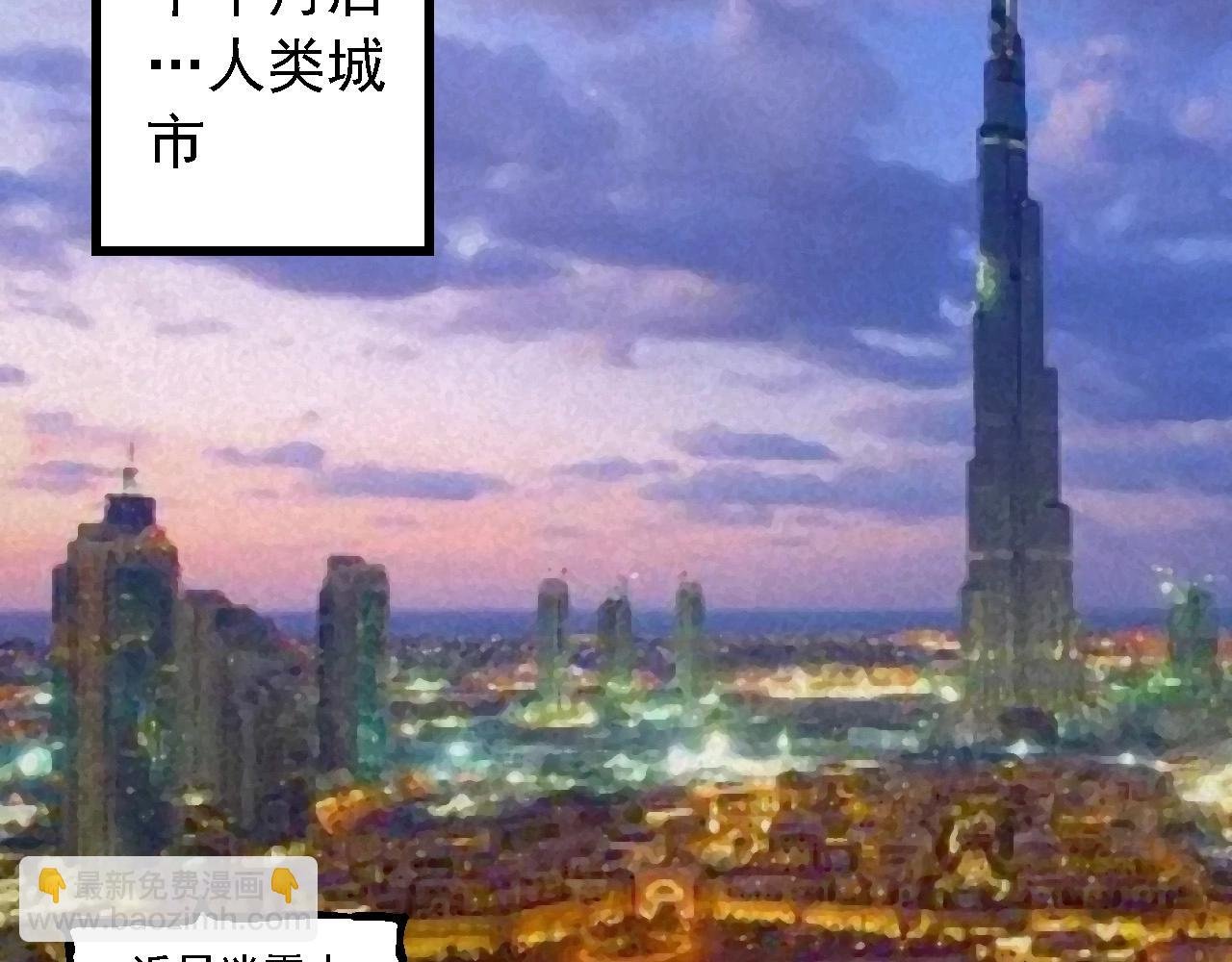 第261话 选手入场