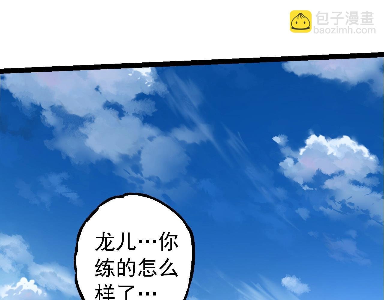 第261话 选手入场