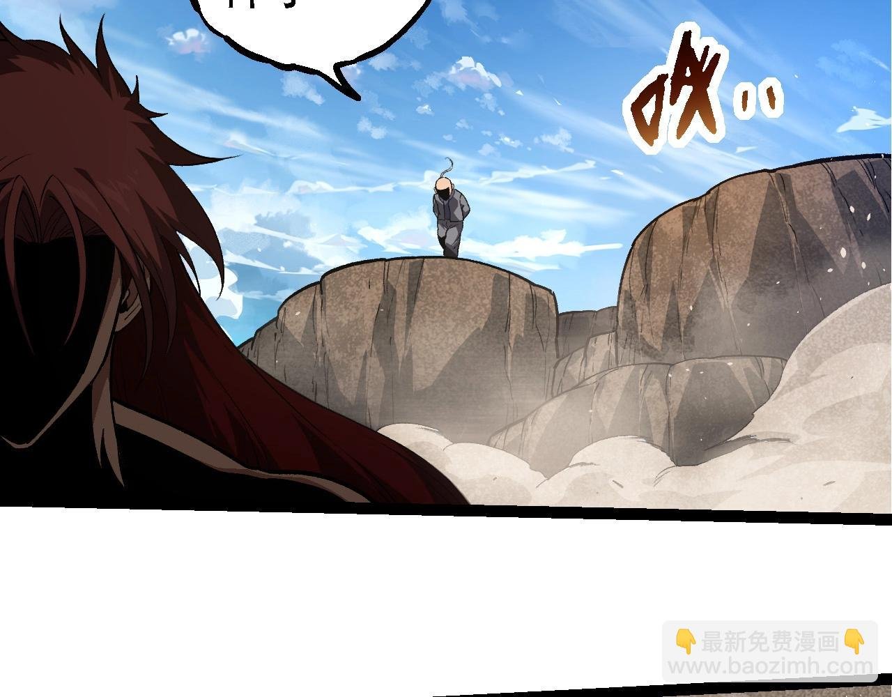 第261话 选手入场
