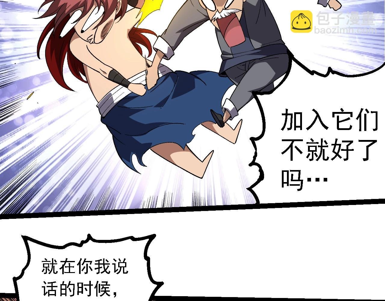 第261话 选手入场