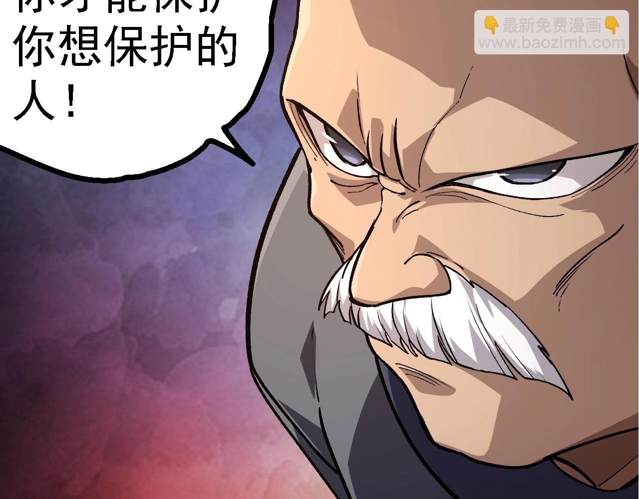第261话 选手入场