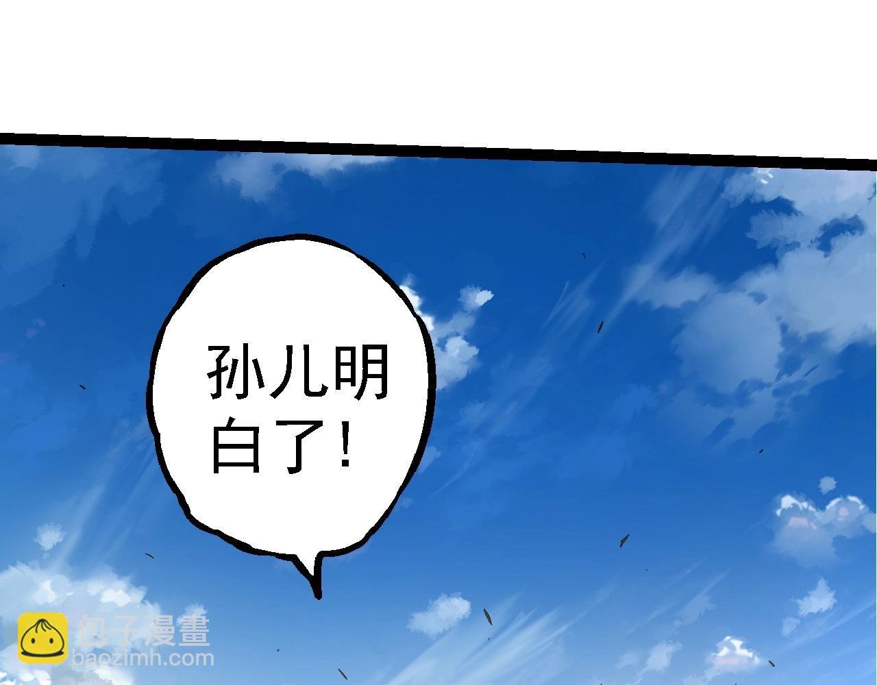 第261话 选手入场