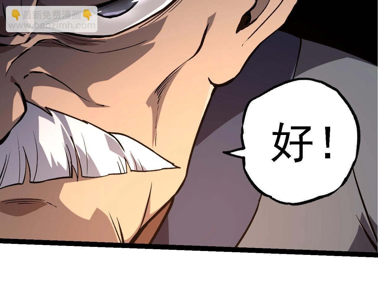 第261话 选手入场
