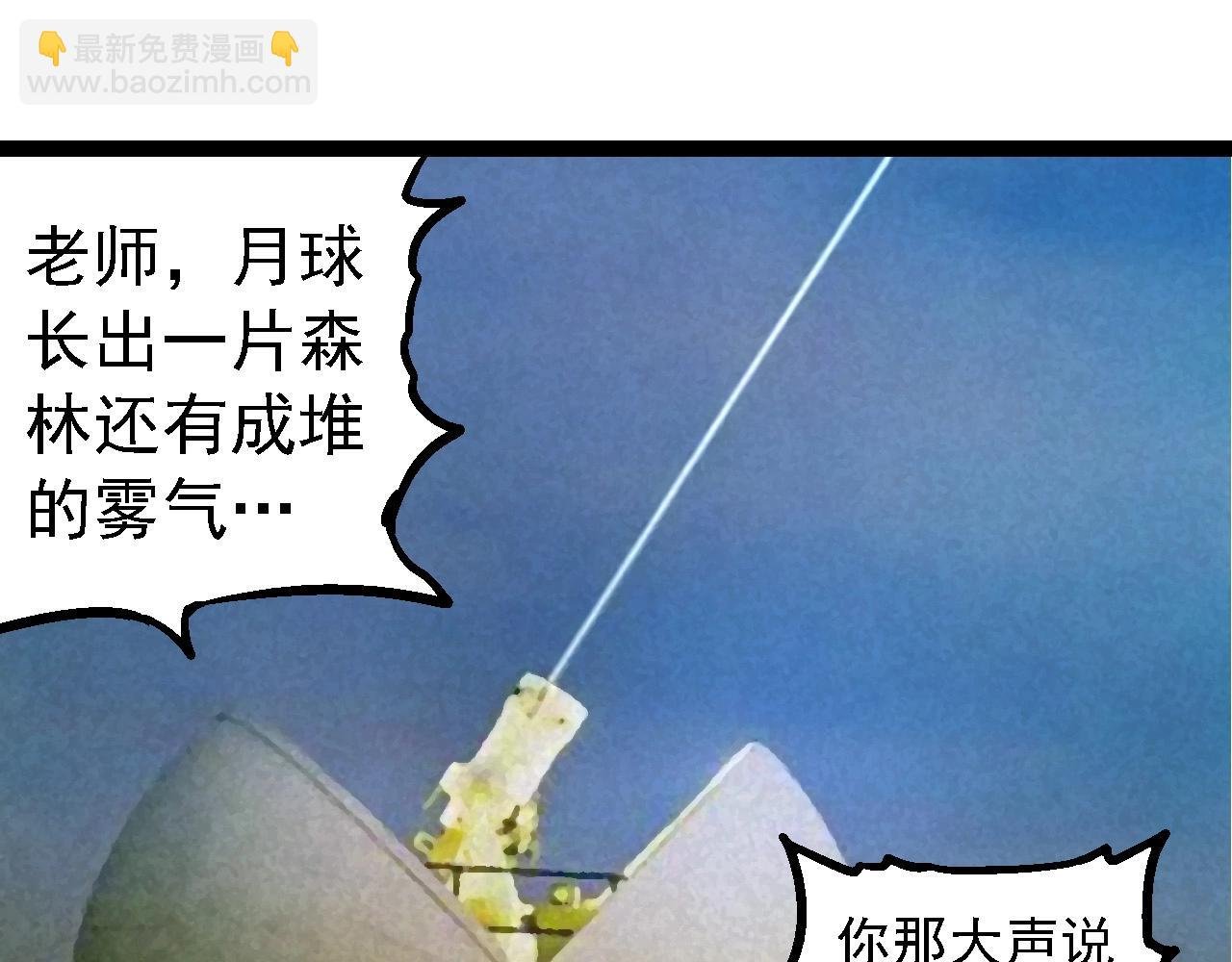 第261话 选手入场