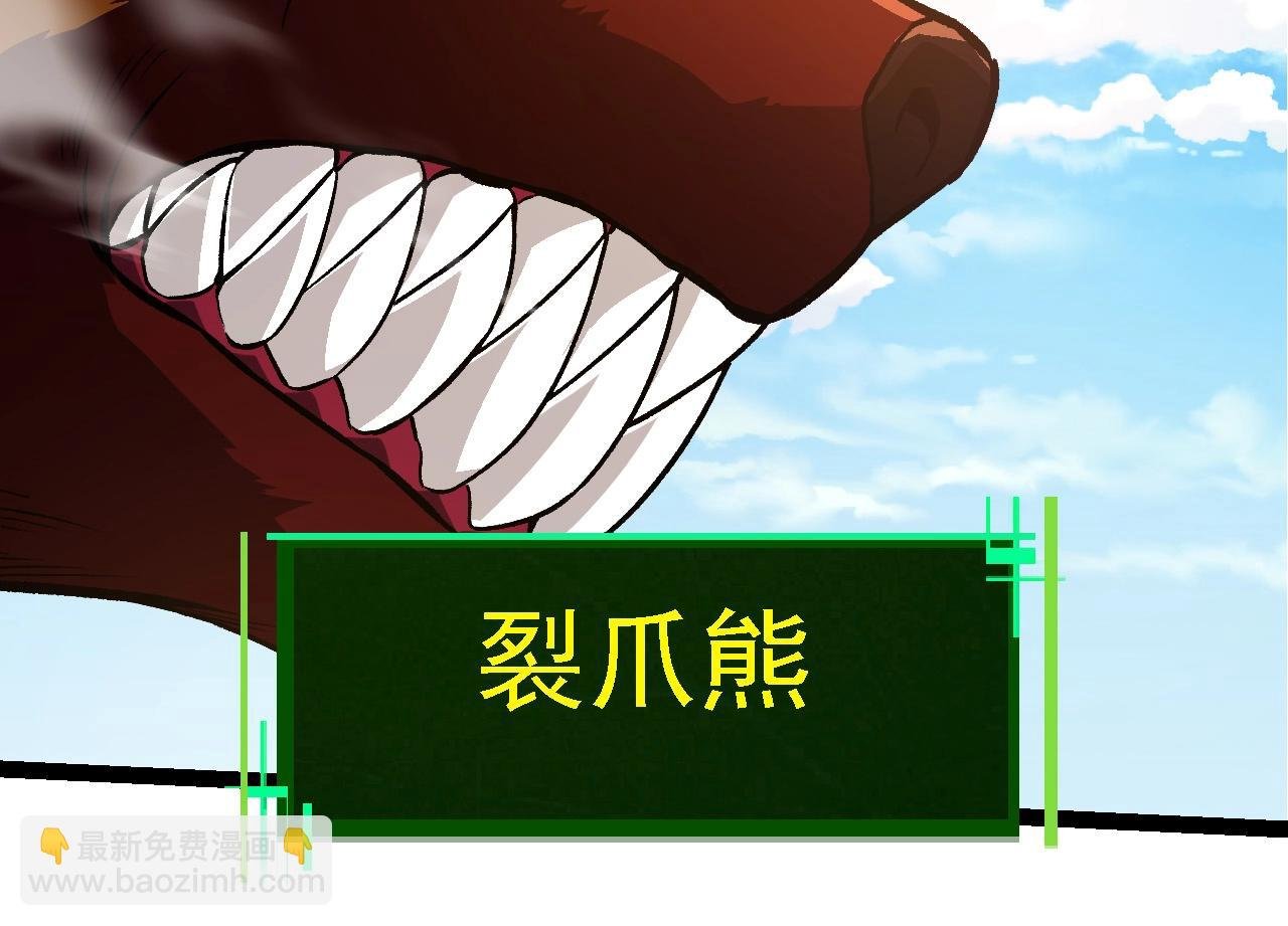 第261话 选手入场