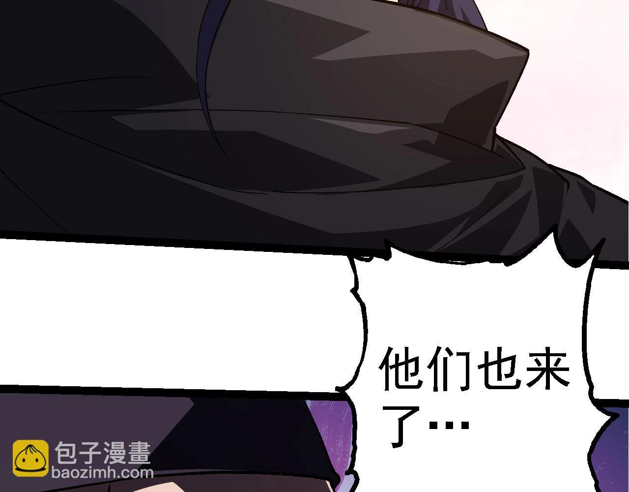 第261话 选手入场