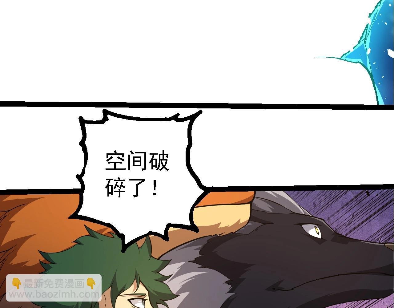 第262话 第一关