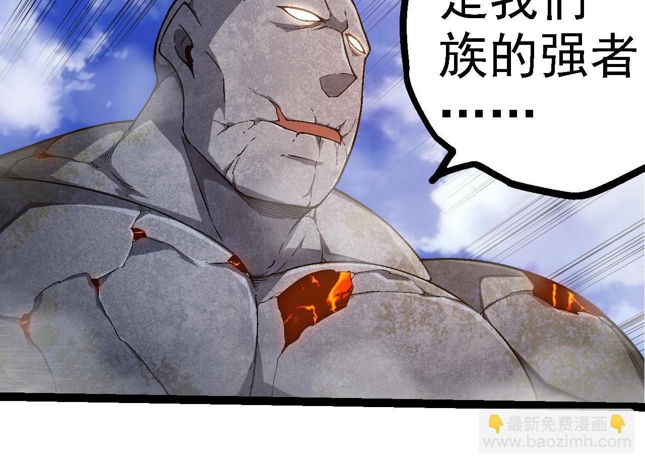 第262话 第一关