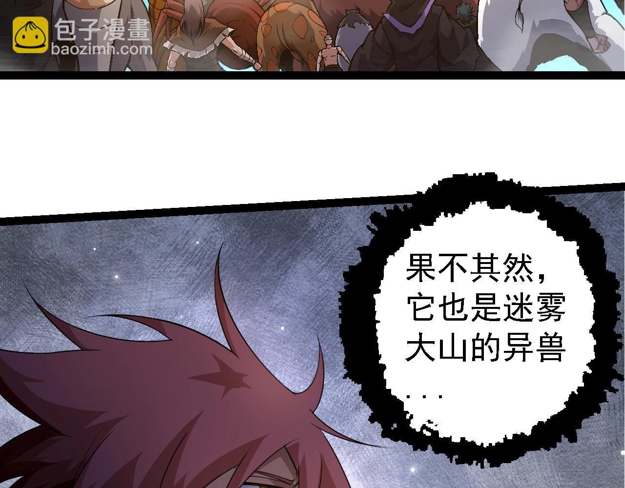 第262话 第一关
