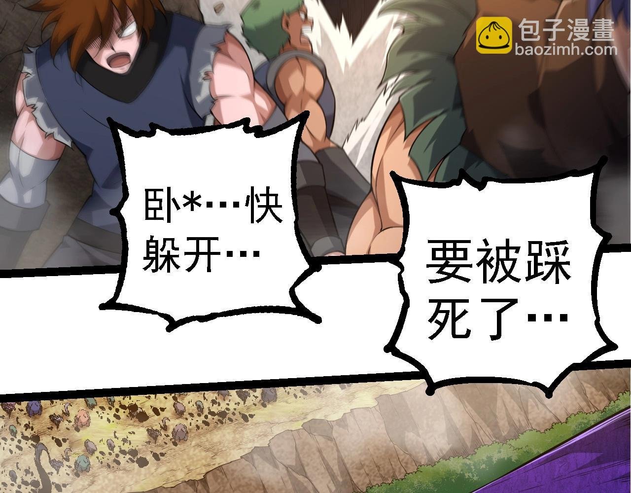第262话 第一关
