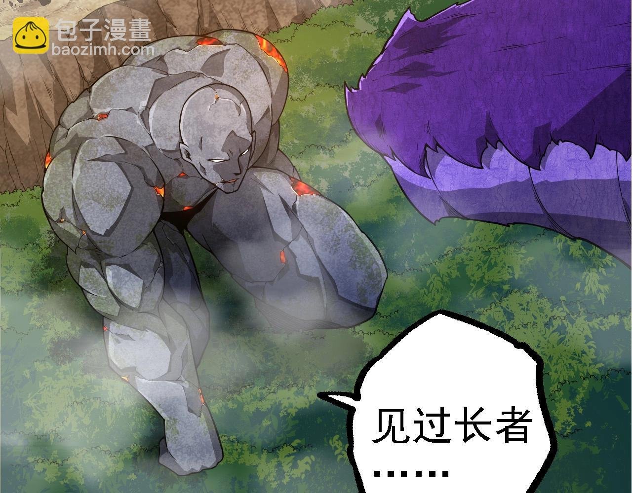 第262话 第一关