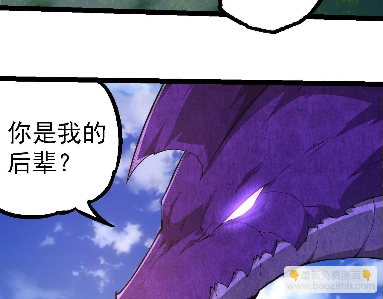 第262话 第一关