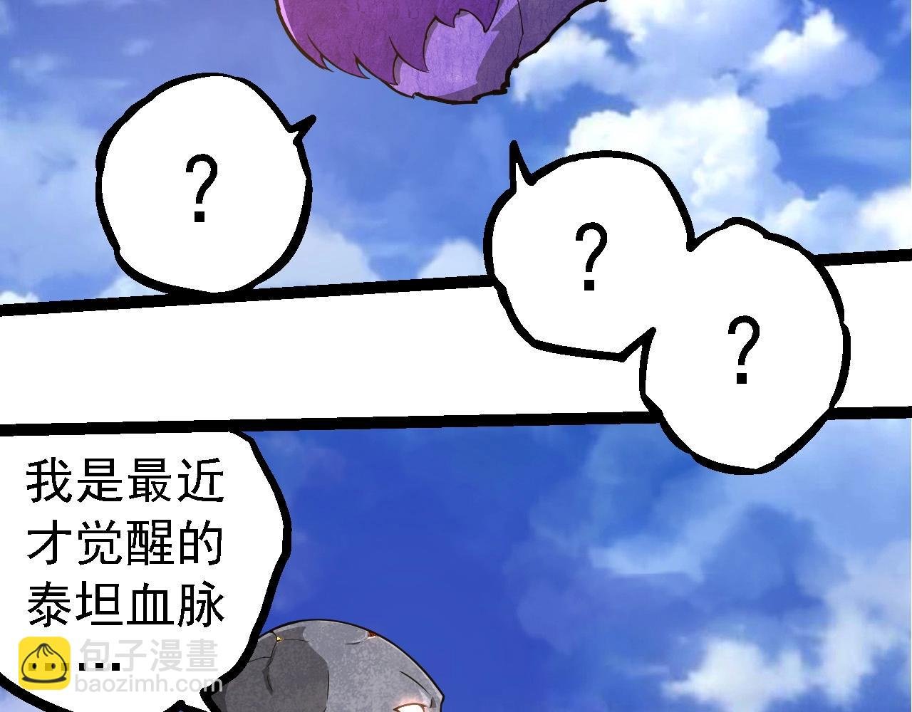 第262话 第一关