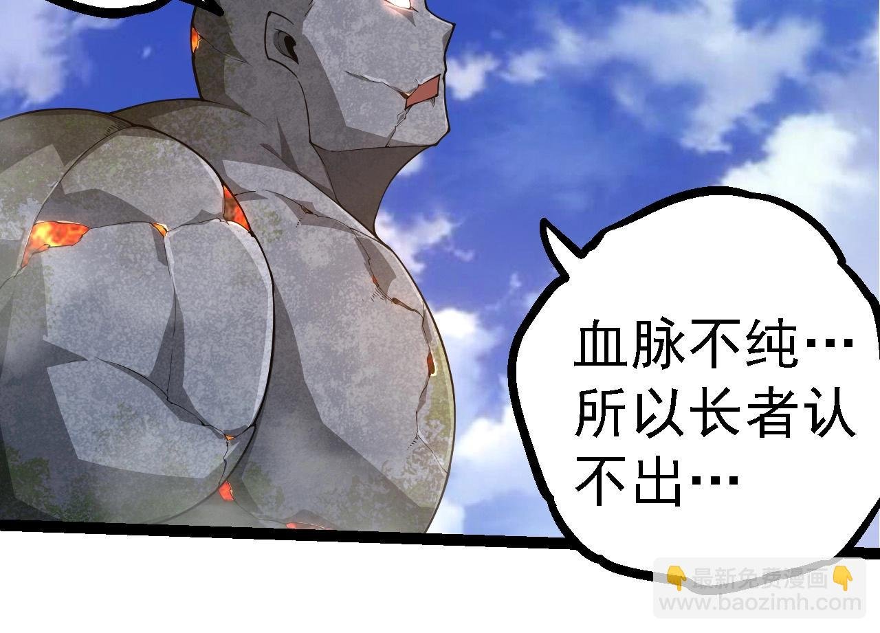 第262话 第一关