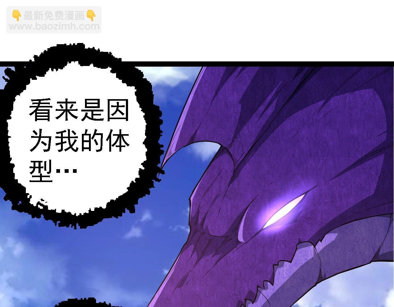 第262话 第一关