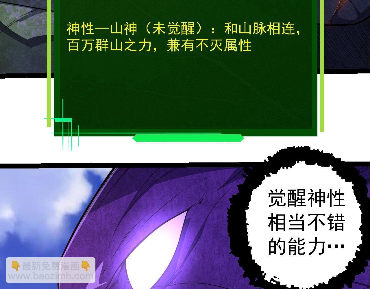 第262话 第一关