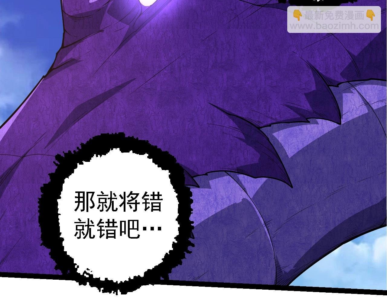 第262话 第一关