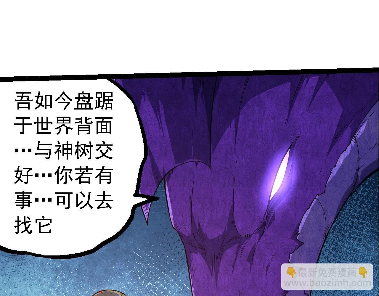 第262话 第一关