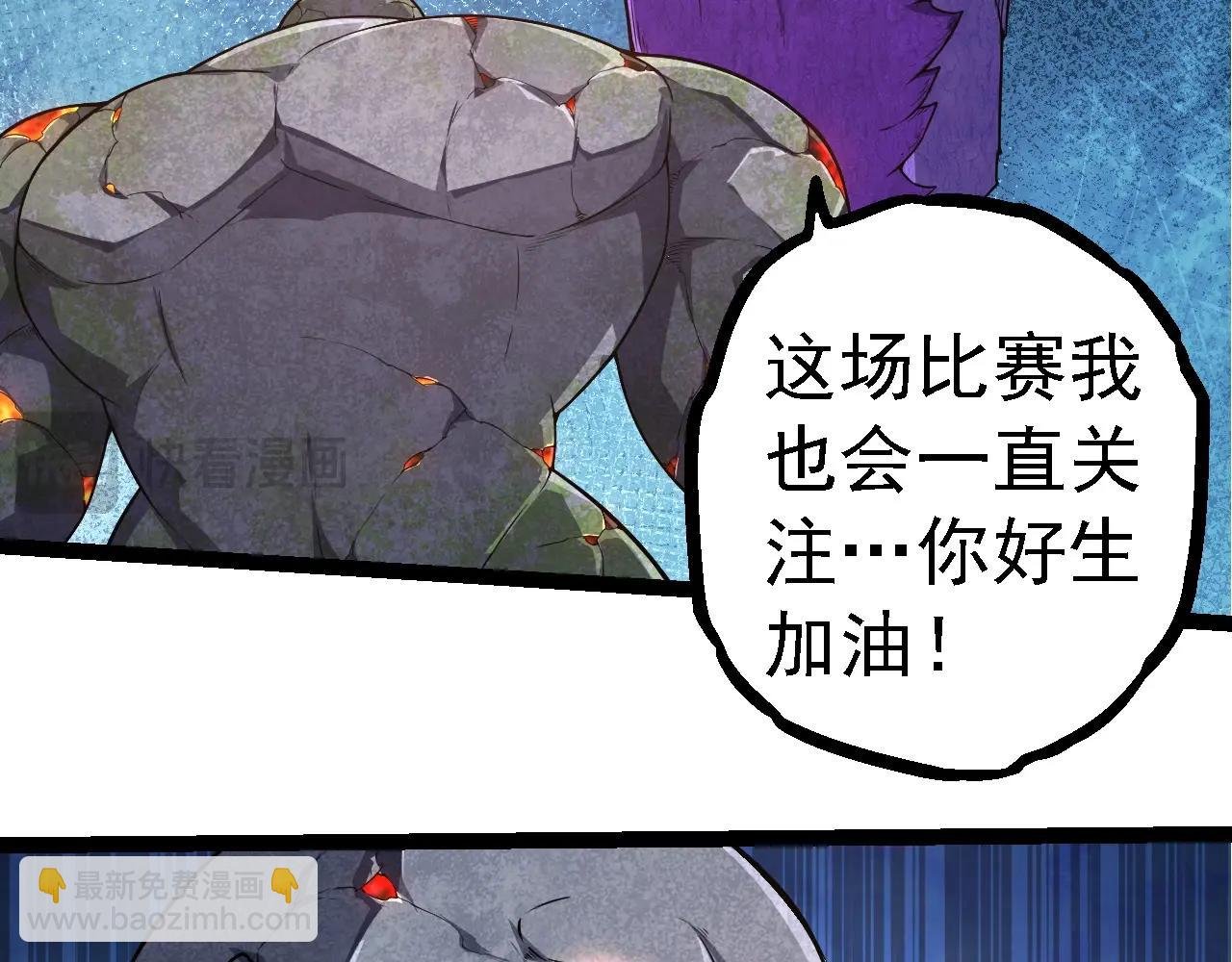 第262话 第一关