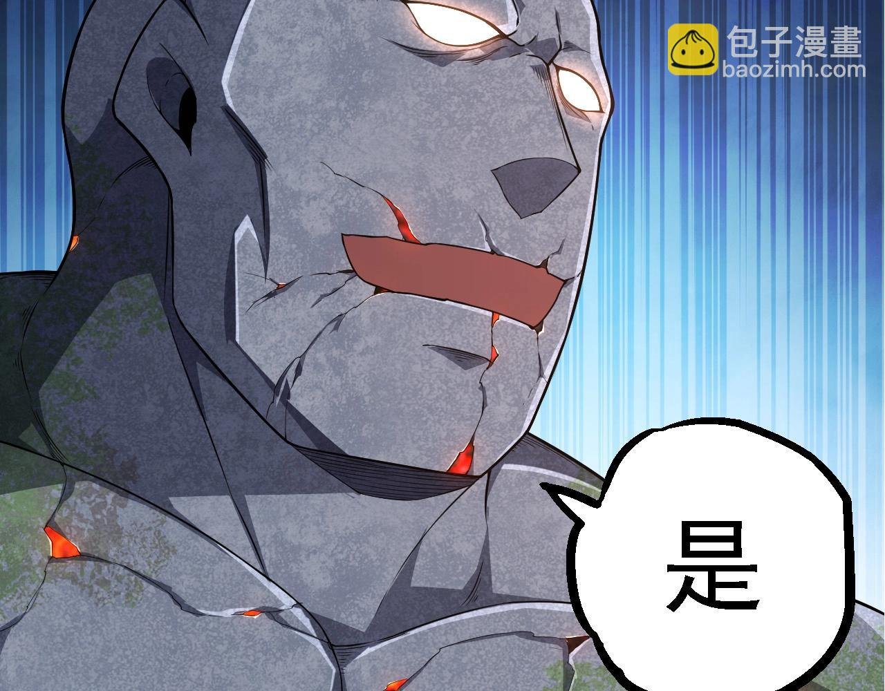 第262话 第一关