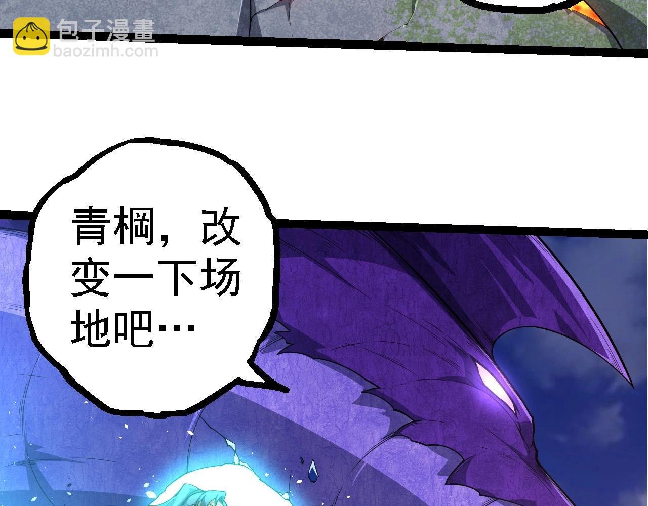 第262话 第一关